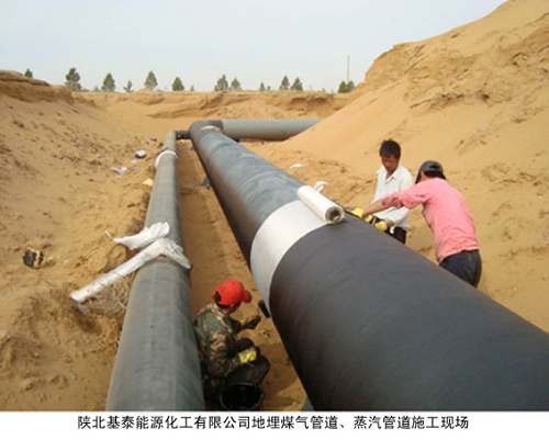 ꃱ���̩��Դ�������޹�˾����ú��ܵ��������ܵ�ʩ���F(xi��n)��