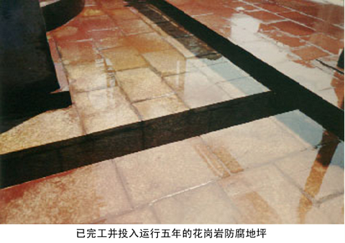 西安防水工程防腐工程 西安防水工程防腐工程