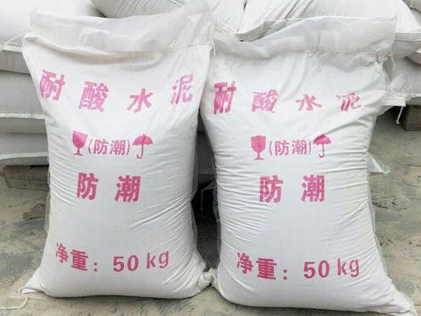 西安耐酸混凝土料 西安耐酸混凝土料