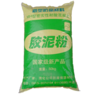 西安密實性耐酸膠泥耐酸混凝土 西安密實性耐酸膠泥耐酸混凝土